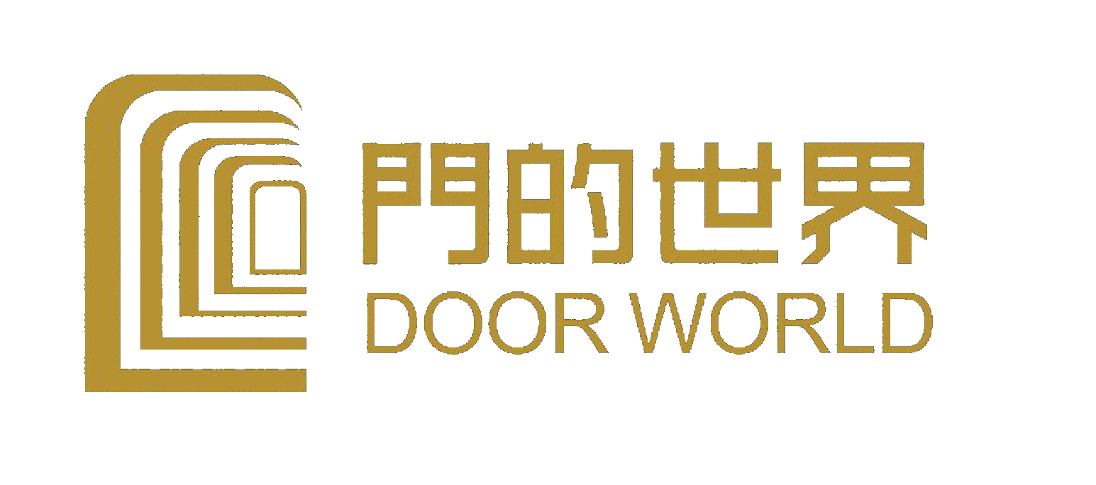 門的世界